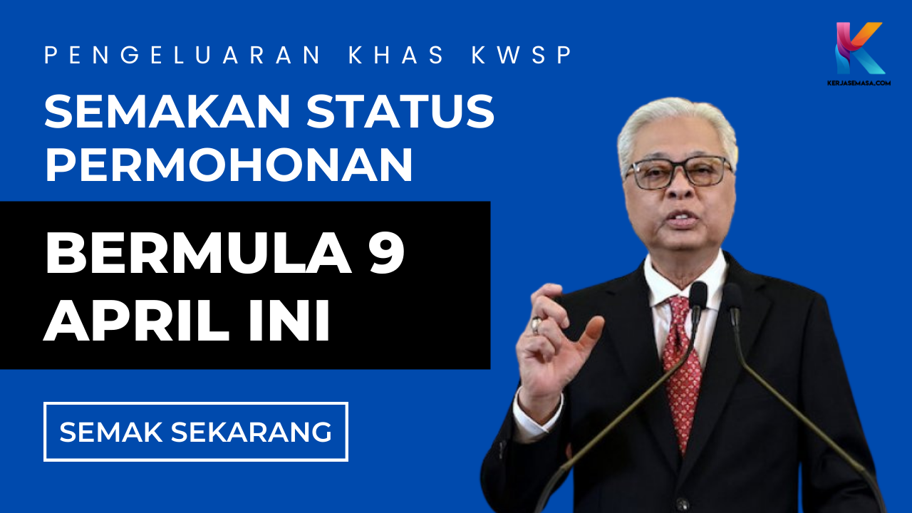 Semakan Status Permohonan Pengeluaran Khas KWSP